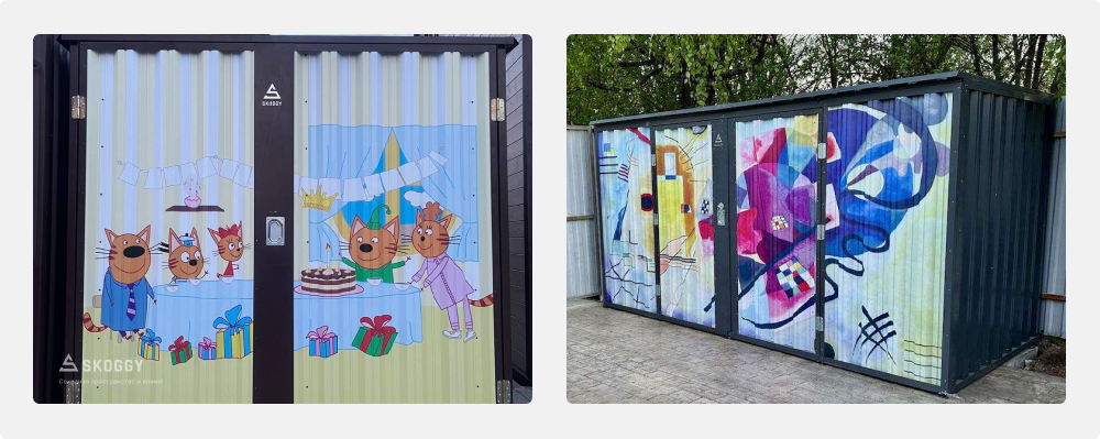 Иллюстрация на хозблоке SKOGGY