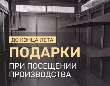 Акция июль премиум SKOGGY